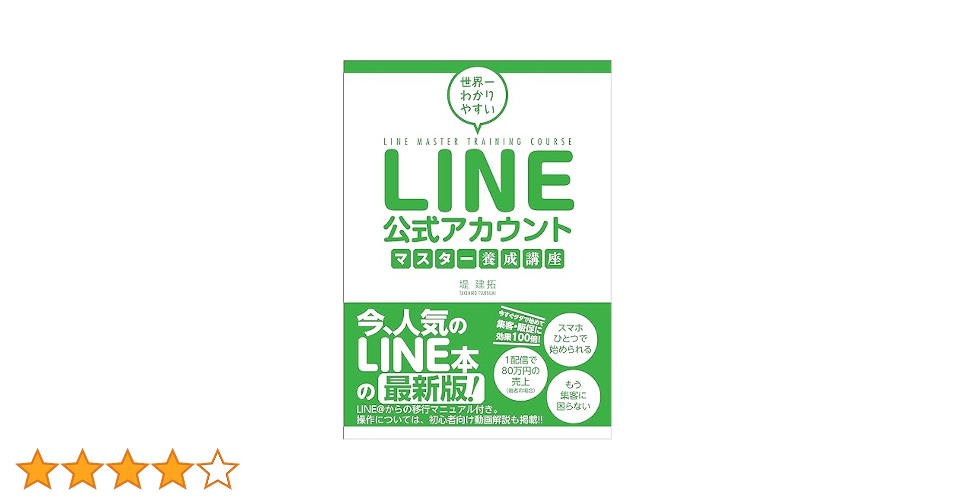 Myday 公式アカウント01専用 Myday公式アカウント01様専用 - メルカリ